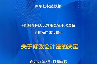 记者：纽卡拒绝拜仁租借/买断特里皮尔，冬窗不放球员离队